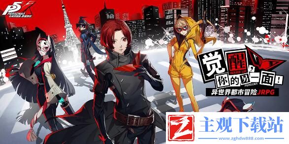 女神异闻录夜幕魅影角色配音CV表