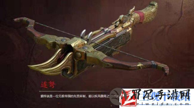 永劫无间哪个武器好用