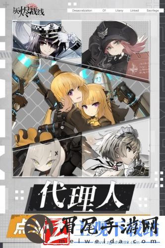 灰烬战线内购破解版
