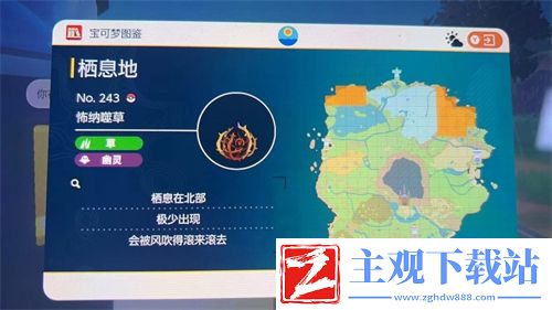 宝可梦朱紫纳噬草怎么进化