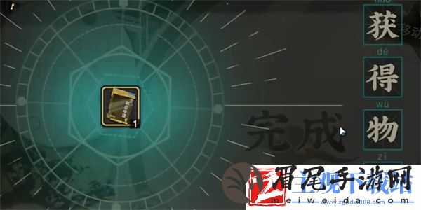 物华弥新迷踪盘第2关怎么过