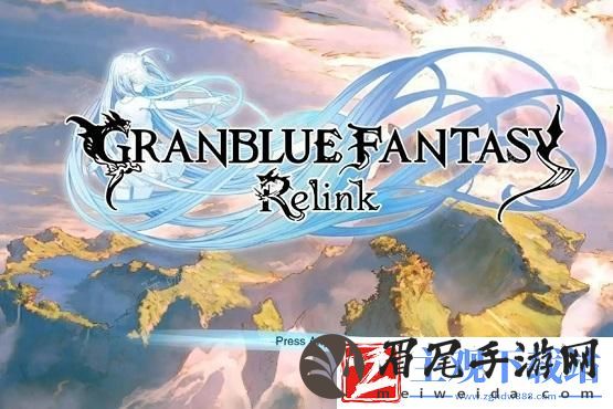 碧蓝幻想Relink一共多少章？