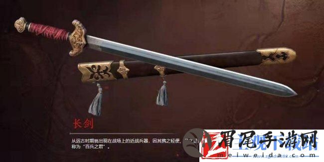 永劫无间哪个武器好用
