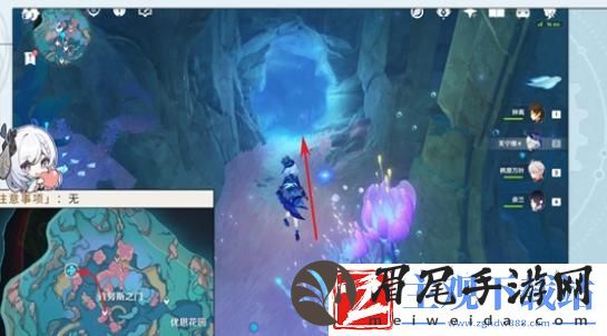 原神超越时空之空想任务怎么做