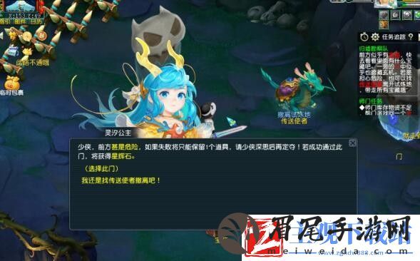 归墟勘察队任务通关技巧分享