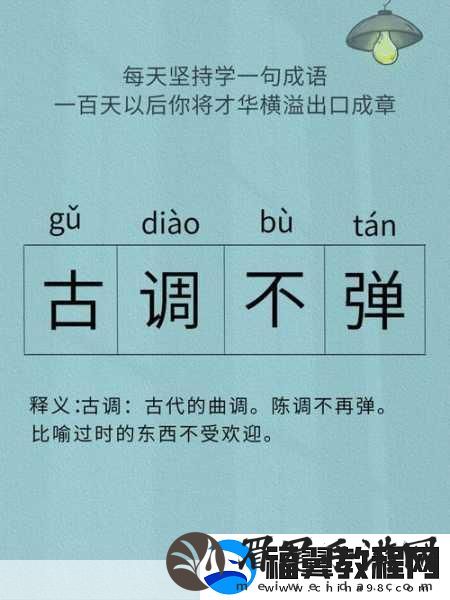 左右为难1v3陈今今