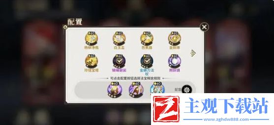 肉盾减防流阵容搭配推荐
