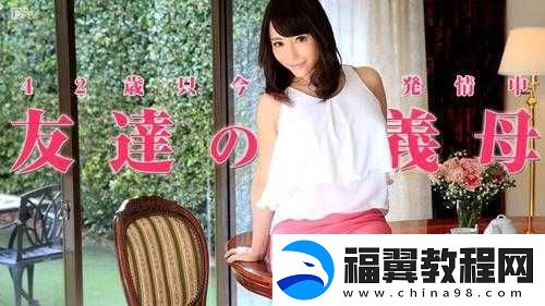 久久精品国产精品