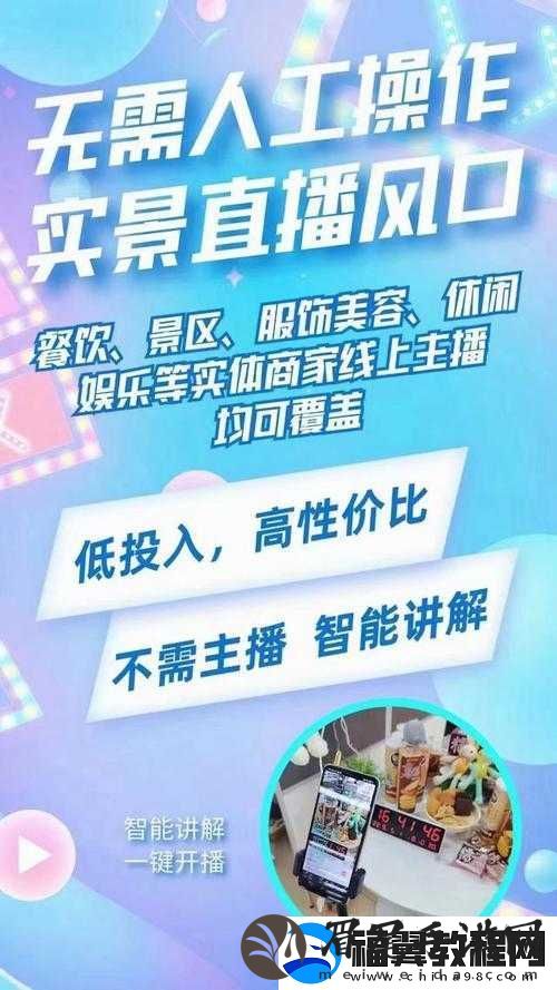 777-频道：打造精彩内容与独特体验的优质平台
