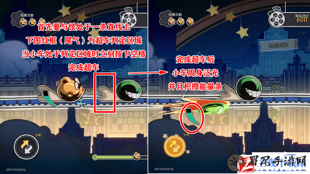 崩坏星穹铁道DRS最大受益者成就怎么达成