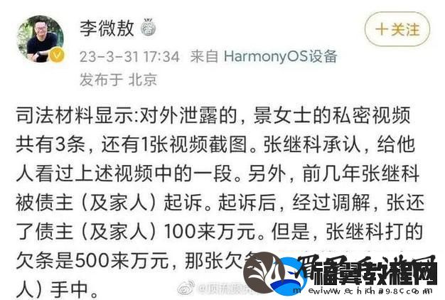 “瓜报”翻篇儿