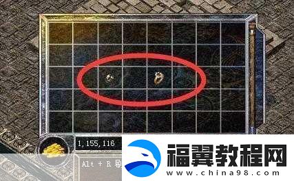 魔法之戒