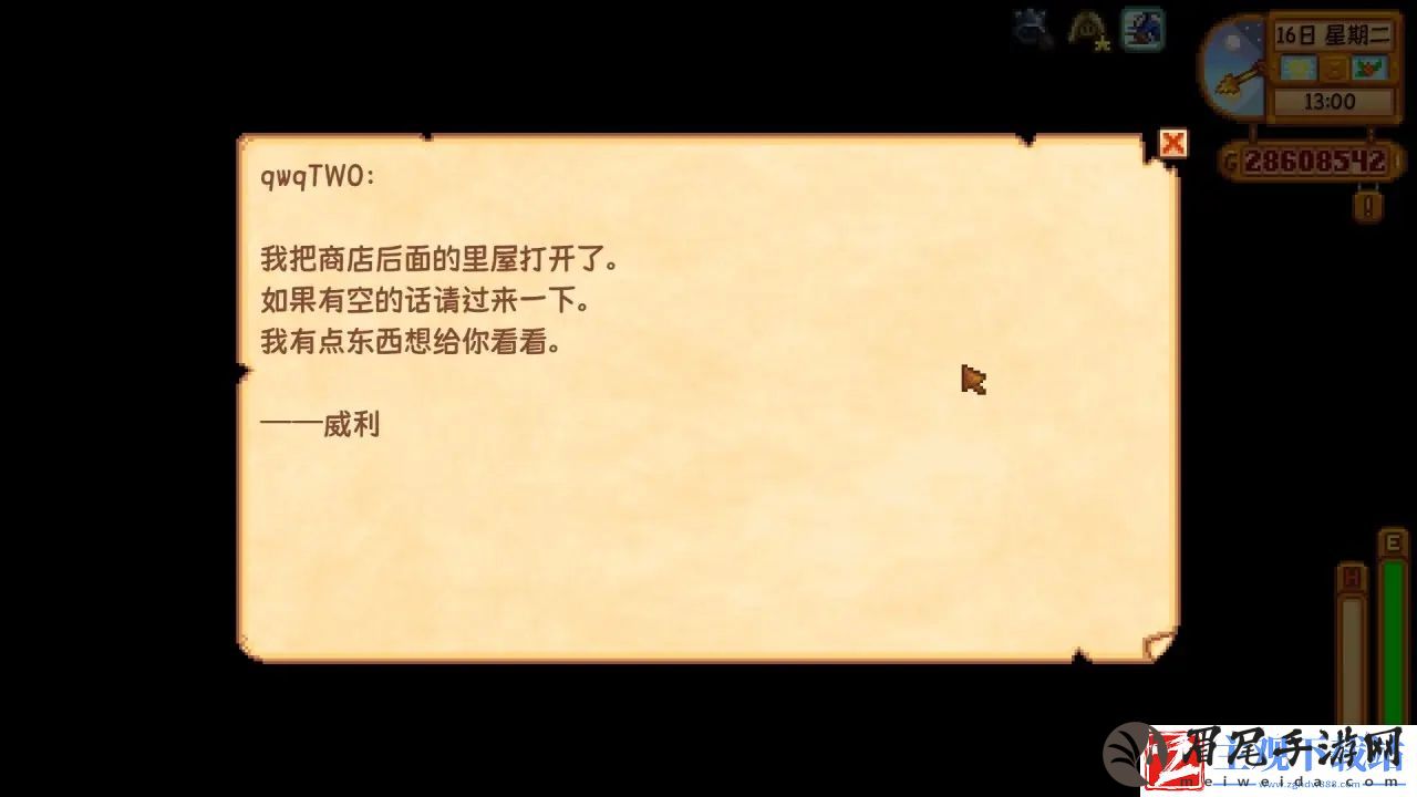 星露谷物语如何进入姜岛