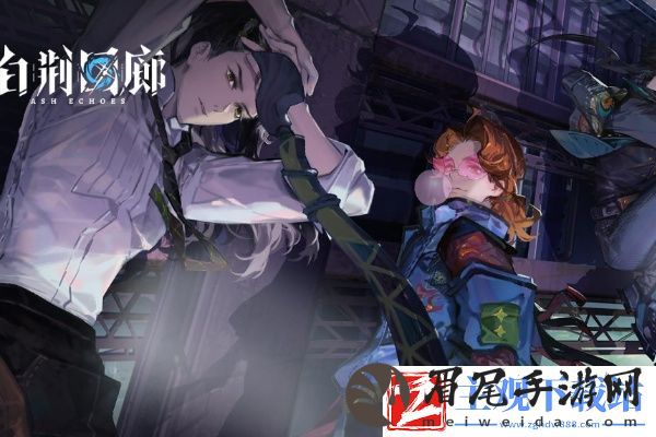 白荆回廊激励怎么获得
