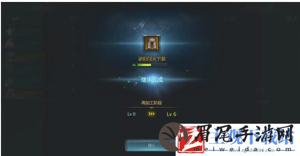 命运方舟2阶装备强化能继承到3阶吗