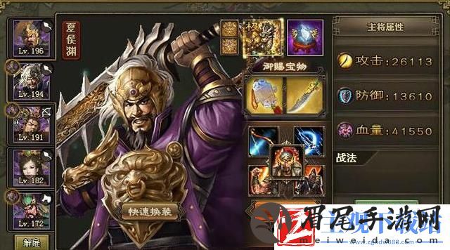 攻城掠地怎么得到典韦