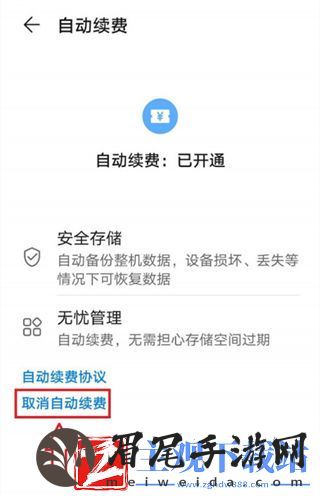 华为Pura70