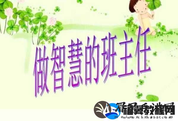 may18-XXXXXL56edu-to：1.-探索教育领域的新趋势与发展