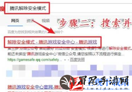 dnf安全模式怎么解除