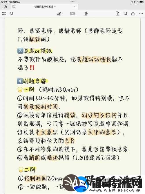 小圈主仆的-100-个任务：探索独特关系中的多样挑战与成长