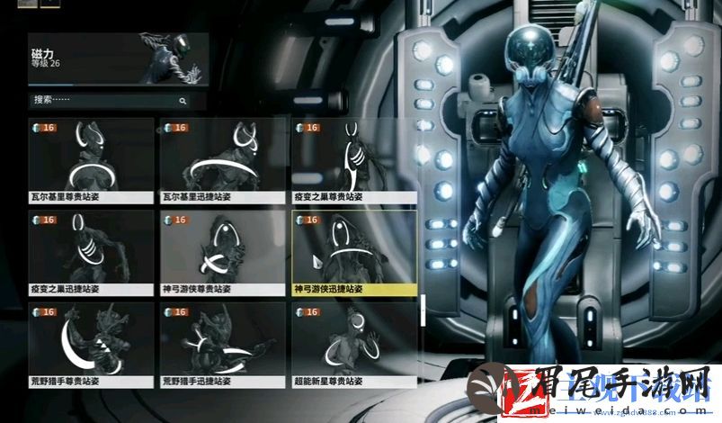 星际战甲战甲武器选什么好？