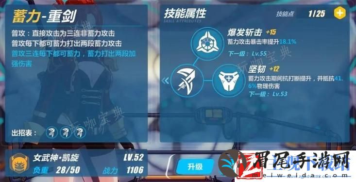 《崩坏3》闪避技能是什么
