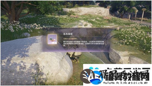 无限暖暖布布袜虫获取方法及位置分享