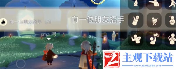 光遇2024年5月10日每日任务怎么做