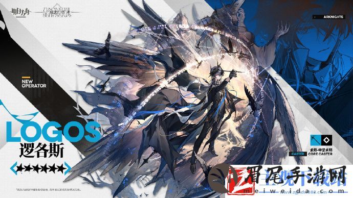 明日方舟干员逻各斯技能是什么：明日方舟干员逻各斯介绍