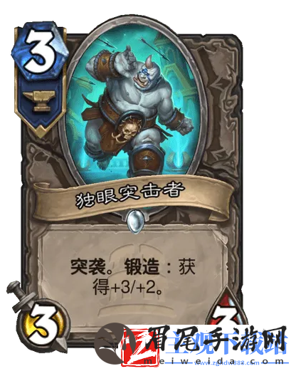 炉石传说锻造是什么机制