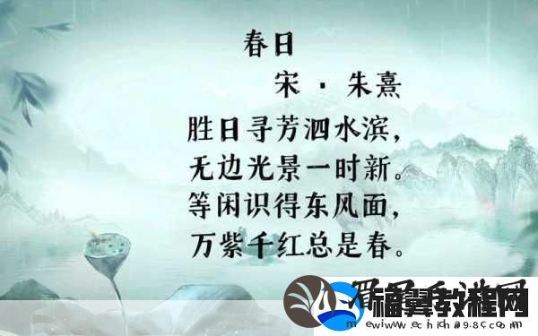 春色如画
