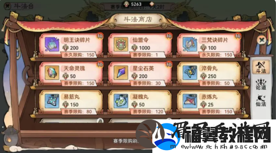 探秘最强祖师逆天弟子的获取方式