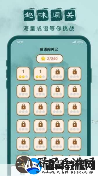 快乐奏响曲11红包版