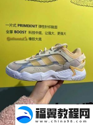 三叶草gw9355