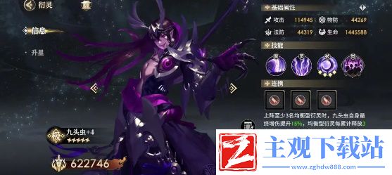 真伤输出流阵容灵韵法宝推荐：少年西游记2真伤输出流配队攻略