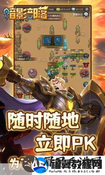 光速刺客猎人