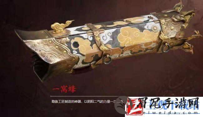 永劫无间哪个武器好用
