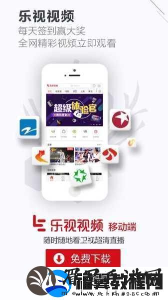 9.1视频极速版下载安装方法