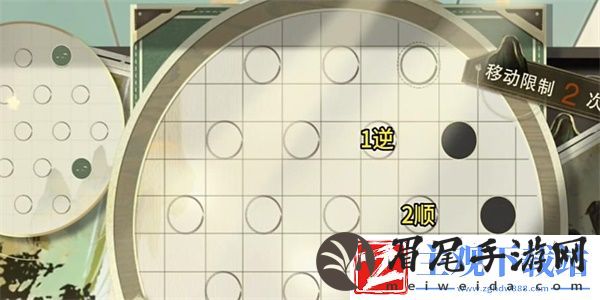 物华弥新迷踪盘第2关怎么过