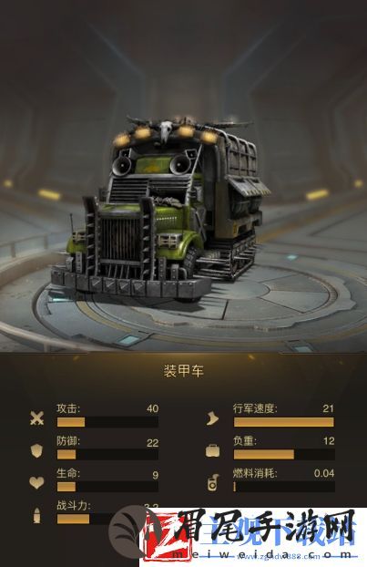 守望黎明运兵车英雄组合玩法攻略