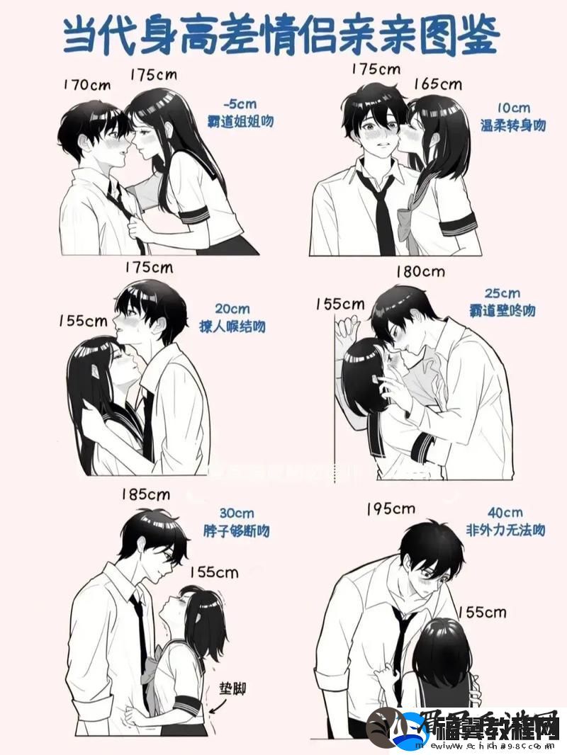 男女一起相嗟嗟嗟-友：这才是最真实的情感交流！