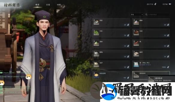 诛仙世界鱼竿获取