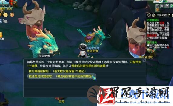 归墟勘察队任务通关技巧分享