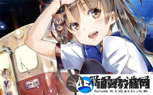 和发小滚上LC