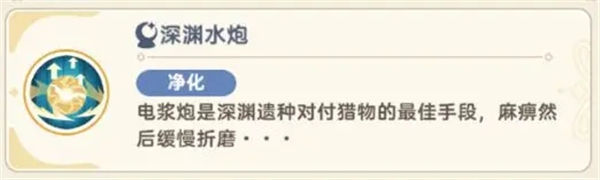 绝境4黑海渊兽剿灭战通关攻略