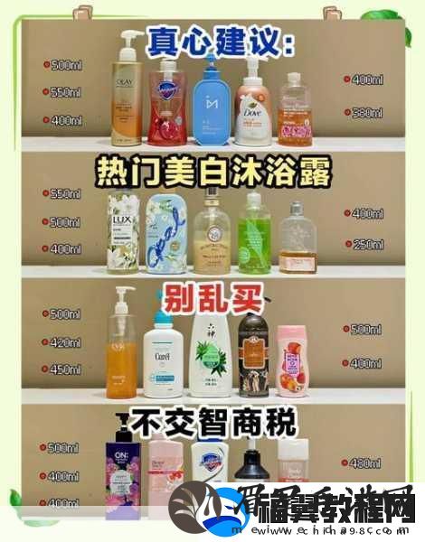 女人洗澡沐浴露全身真实：1.-女性洗澡时选择沐浴露的全方位指南