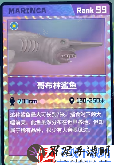 《潜水员戴夫》哥布林鲨鱼怎么抓