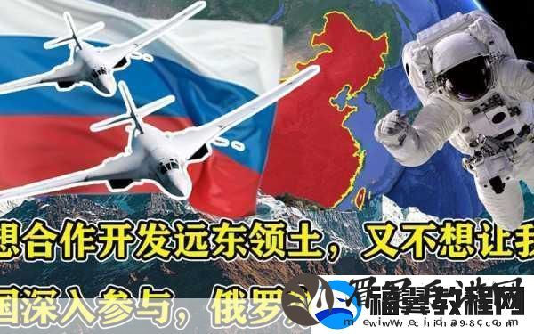 俄罗斯PononDLX