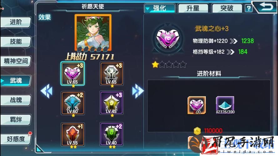 斗罗大陆龙王传说碎片使用方法