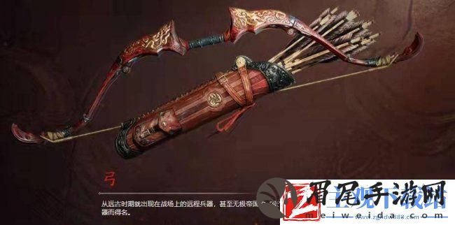 永劫无间哪个武器好用